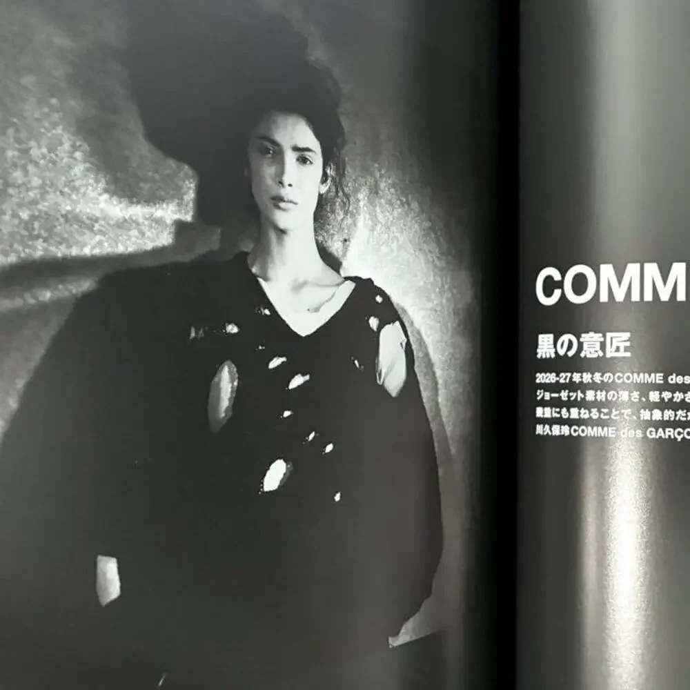 Comme des Garçons: SWITCH magazine Rei Kawakubo